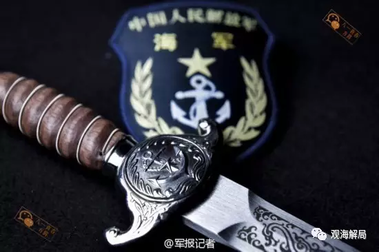 (海之剑)