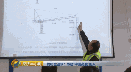 2013年,在一次湖北襄阳汉江三桥的建设施工中,北岸的桥梁塔吊突然出现故障,吊钩上重达2吨的钢筋悬在200多米的高空无法动弹,徐彬没到现场就把问题解决了。