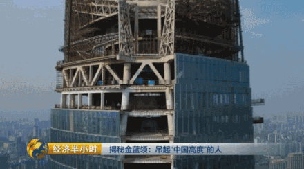 武汉中心高达438米,共88层,建设斥资超过了10亿元,2009年9月开建,刷新了我国华中地区第一高的新纪录。