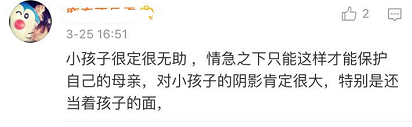 刺死辱母者被判无期:请给公民战胜邪恶的法律正义